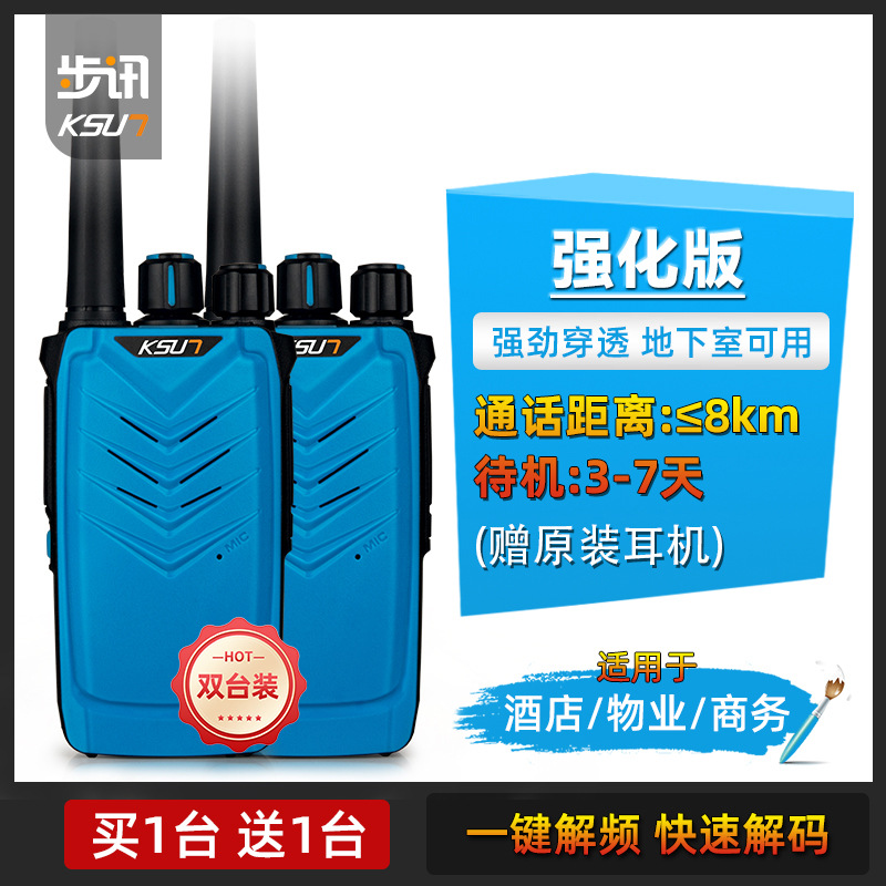 enhanced version [blue]]