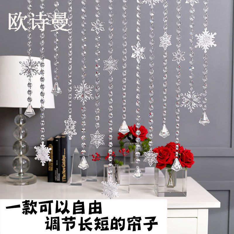 Crystal bead curtain partition curtain bedroom door curtain decoration living room entrance wedding semi-hanging bead chain curtain finished product Crystal bead curtain partition curtain bedroom door curtain decoration living room entrance wedding semi-hanging bead chain curtain finished product