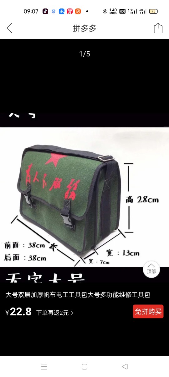 Bolsa de almacenamiento multifuncional para el mantenimiento del kit especial de herramientas eléctricas de lona resistente al desgaste extra grueso