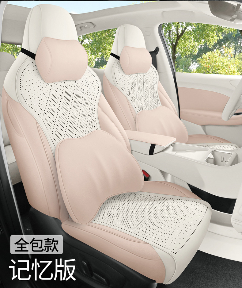 26 Mg Mg4 Special Car Seat Cushions for All Seasons, All-Inclusive Suede Ultra-Thin Breathable Seat Covers