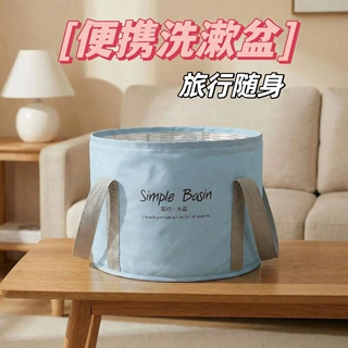 便携式旅行用品泡脚袋旅游洗衣盆洗脸盆洗脚水桶可折叠盆户外水盆
