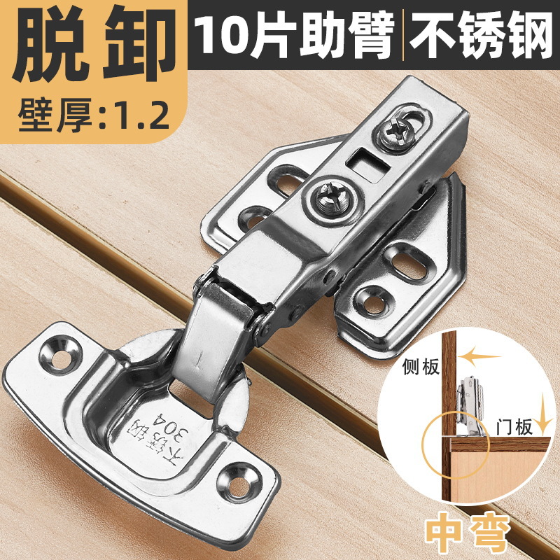 Bisagras de acero inoxidable engrosadas 3.0 ropa hidráulica de amortiguación, armarios, puertas, resortes, muebles, bisagras, accesorios de hardware al por mayor