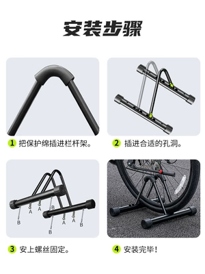 Car bike rack | Bicycle Indoor Storage Display