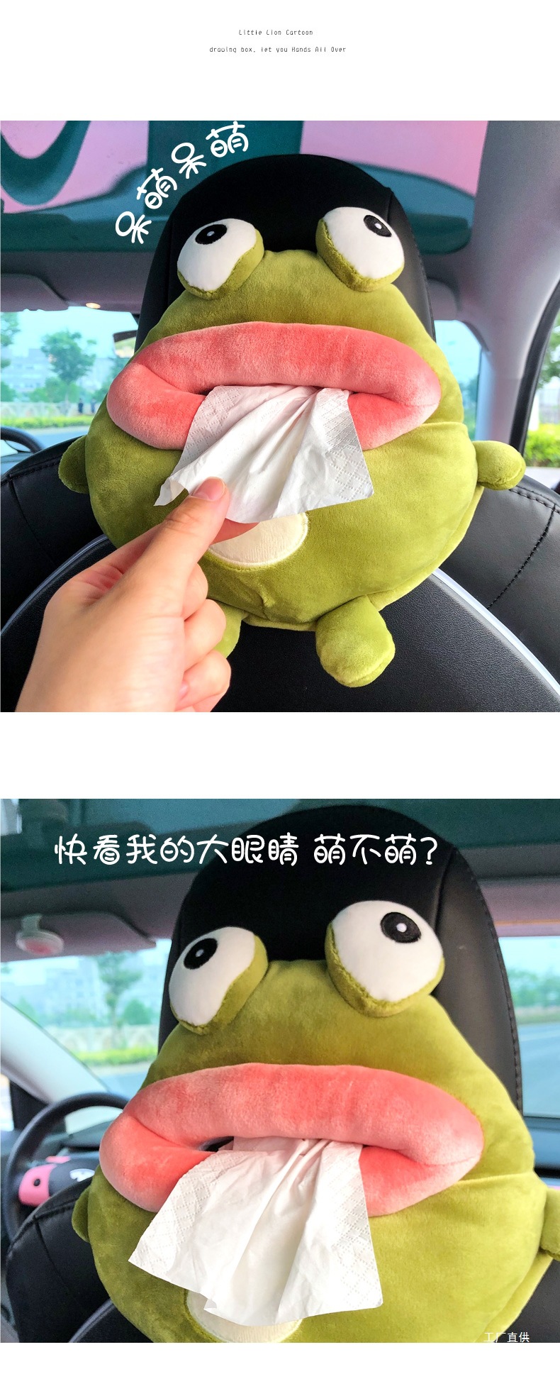 Car Tissue Box, Car Armrest Box, Paper Box, Car Interior Decoration Hanging Creative Cute Cartoon Plush Peihui