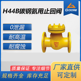 ���W�y�T H44B̼䓰���ֹ���y ���P䓷��mҺ������ʽ������ֹ�y�T
