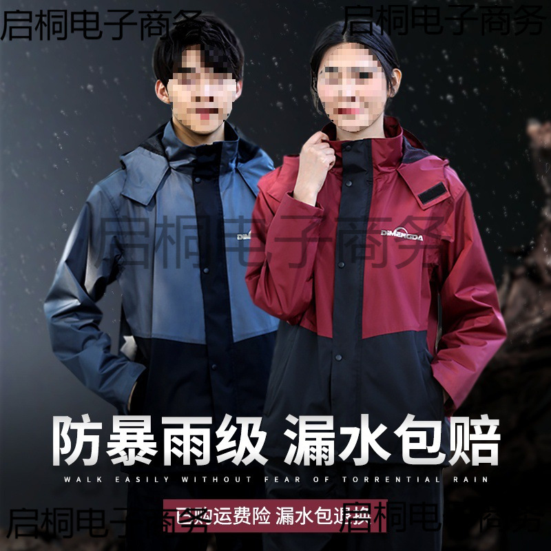Thickened Raincoat and Rain Pants Set for Delivery Riders with Separate Rain Poncho and Rain Pants for Cycling