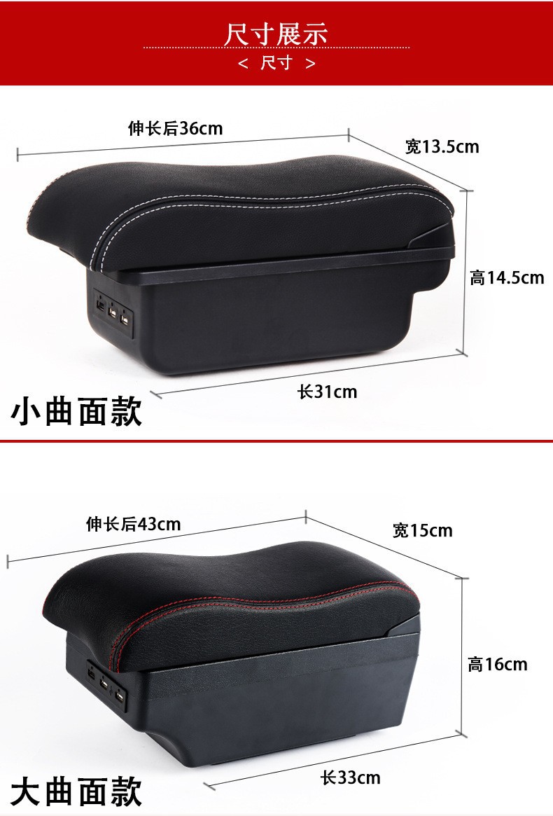 Suitable for Suzuki Jimny Armrest Box Central Console, Original Modified Interior for Jimny Armrest Box, Export Quality