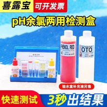 Ӿˮ|zyˮPHֵyԇˮˮaҺzyb