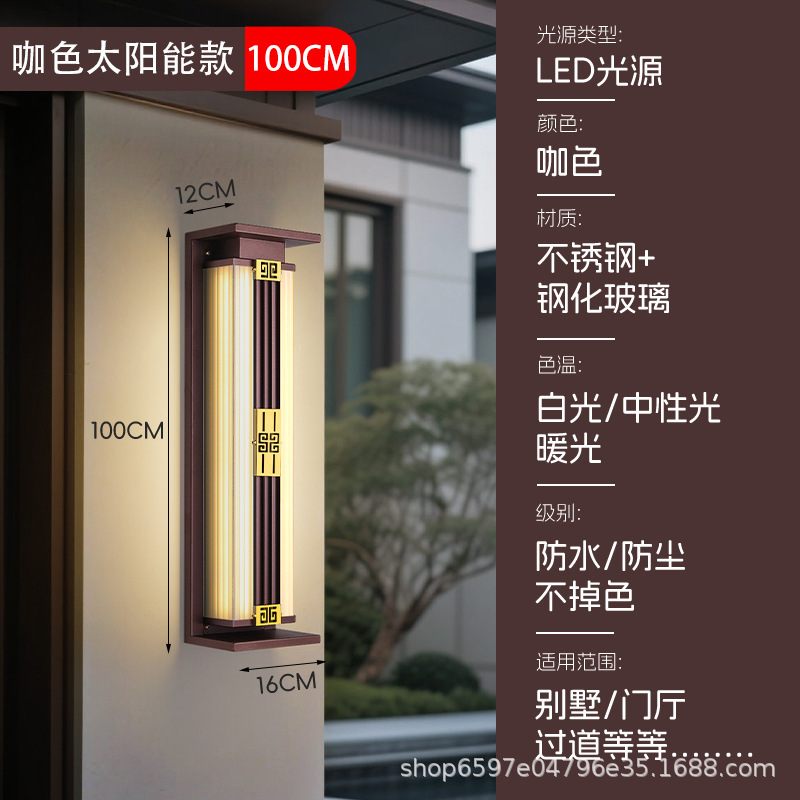 led户外防水长条壁灯庭院走廊过道别墅阳台室外壁灯卧室床头壁灯|undefined