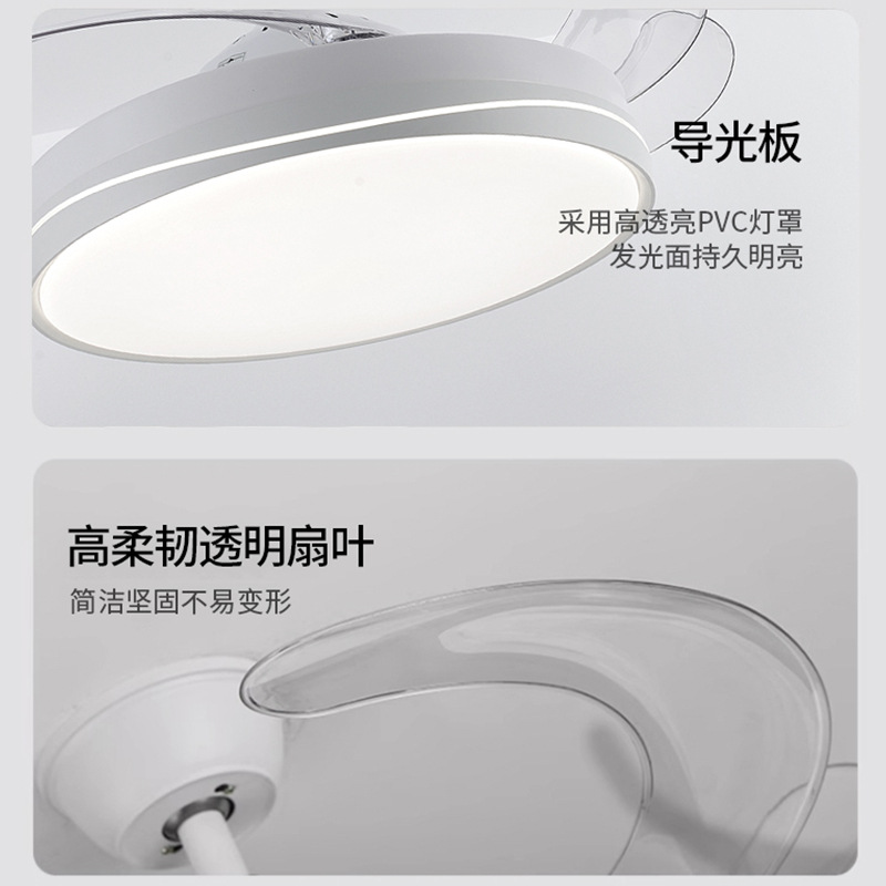 Lámpara de techo con ventilador invisible para sala de estar, lámpara de techo con ventilador, lámpara para comedor, accesorios de iluminación modernos y sencillos de Zhongshan, lámpara de espectro completo para dormitorio, lámpara con ventilador.