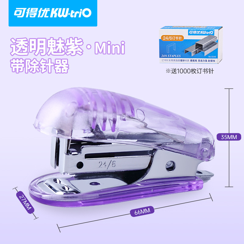 Kedeyou 5512 mini grapadora ins grapadora transparente máquina de encuadernación de oficina 20 páginas pequeña grapadora