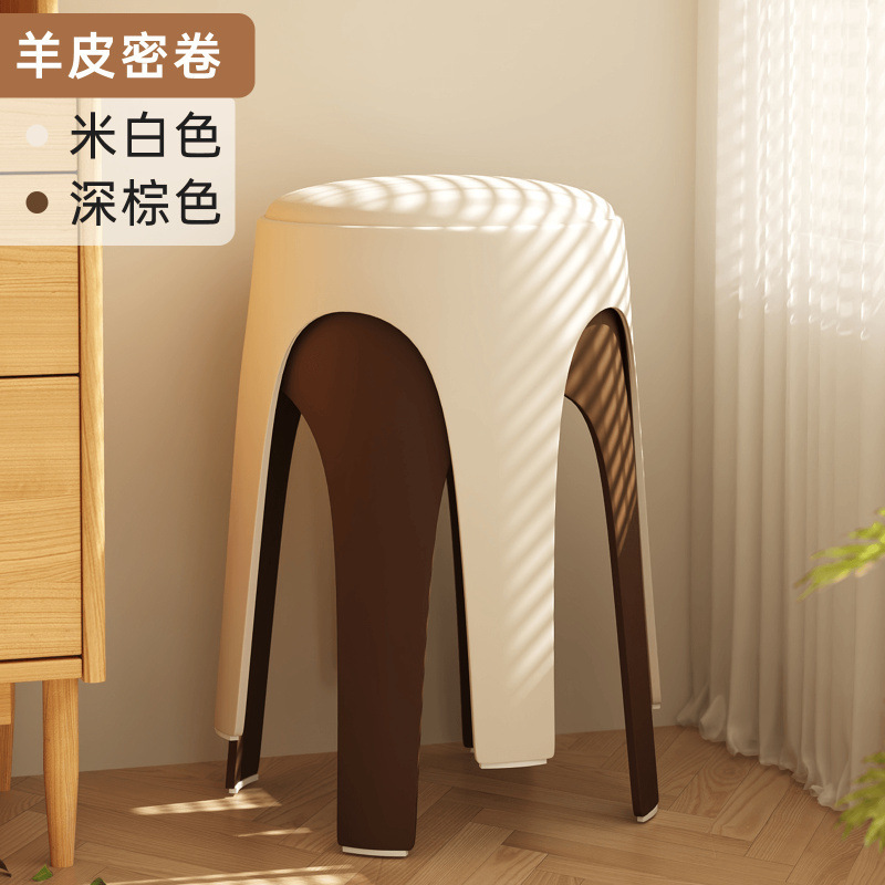 三梦塑料凳子家用加厚可叠放软包圆凳餐桌备用高板凳中古简约椅子|undefined