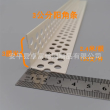 ճֻPVC ǽ 30*30mm