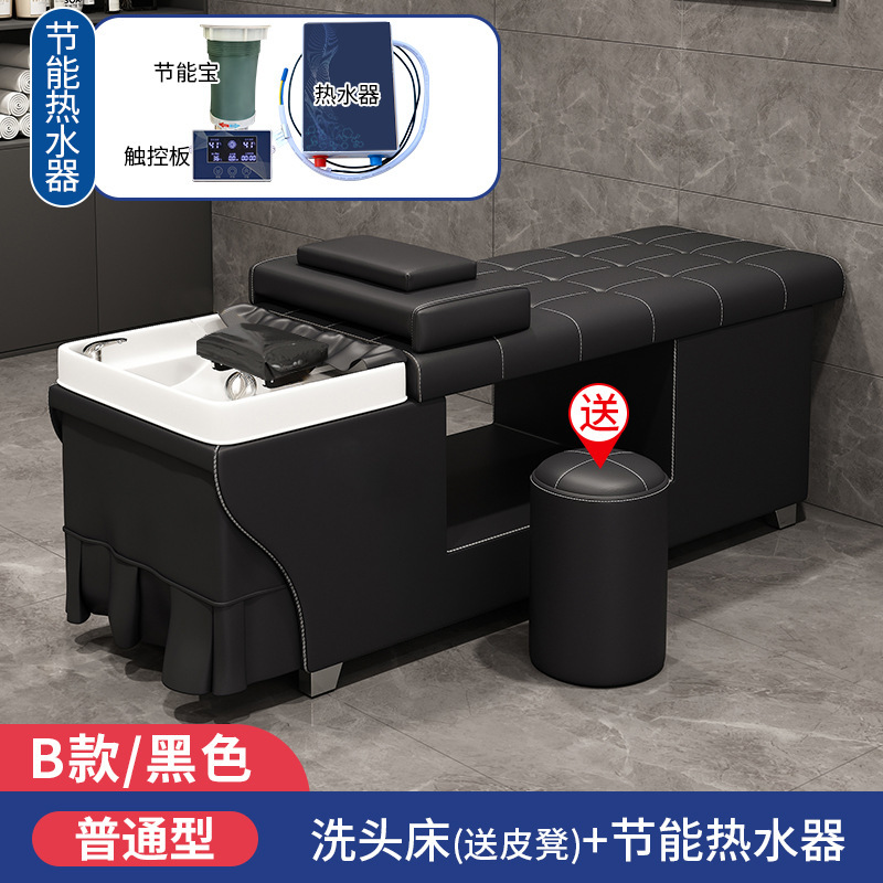 Cama negra + calentador de agua