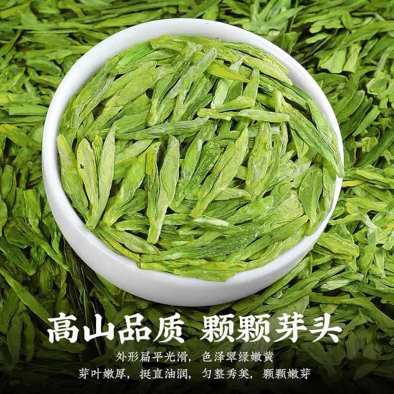 龍井茶 緑茶 雨前濃い味 新茶の芽 食糧茶 バルク袋|undefined