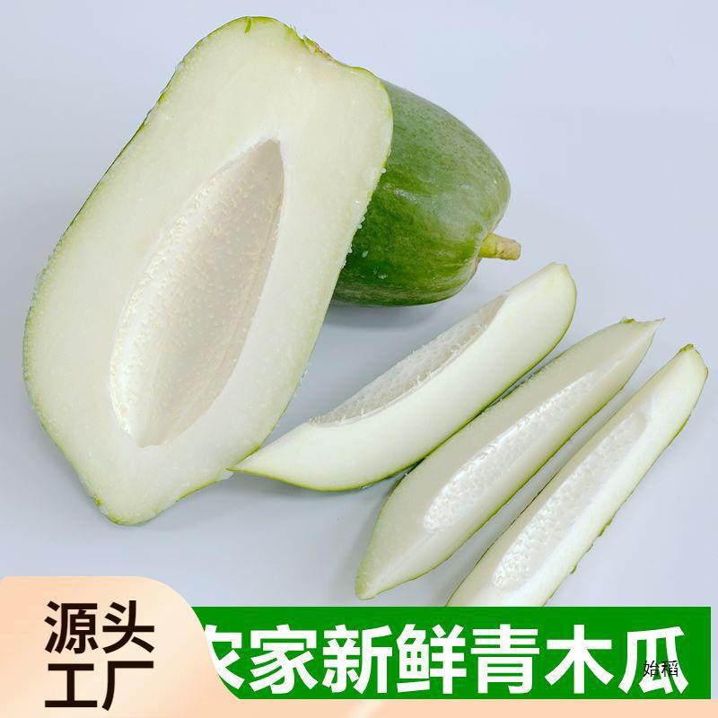 Fresh Unripe Papaya from Guangxi for Pregnant Women, Ready-To-Eat Pickled Papaya Shreds Salad