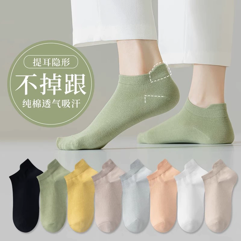 Носки без костей Женские короткие носки Летние тонкие 2024 новые вонючие короткие трубки весна и осень легкие носки для женщин