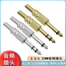 ��T/6.5�����оԒͲ�������^6.35���p�����l�����w���˲��^