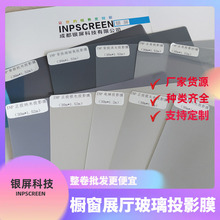 ȫϢ@ʾͶͶͶӰĤ/Ӱ/ȫϢĤչ[Vչʾ