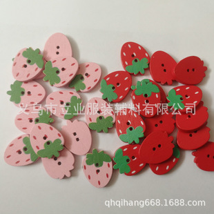 �tɫ/��ɫ��ݮ�~�� 23mm ľ�^�� ��ż�� �Ʒ���� ͯ�b�� DIY�o��