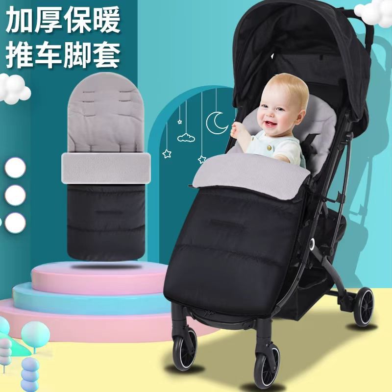 Baby Stroller Foot Cover, Windproof and Warm Cover for Strollers, Winter Cold-Proof Foot and Leg Cover, Waterproof Cold-Proof Leg Warmer