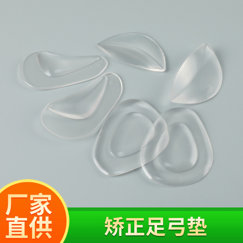 Almohadilla para arco de hombres y mujeres masaje de corrección de pie plano almohadilla de pie de silicona suave soporte de arco pie almohadilla de soporte de arco cardíaco
