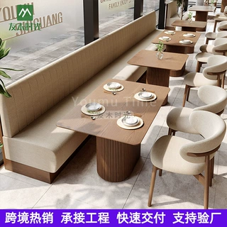 跨境餐厅桌椅茶楼卡座沙发主题西餐厅桌椅Foodservice Furniture