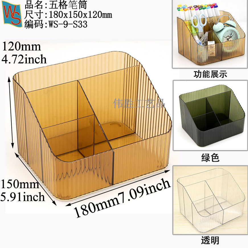 S33: 180x150x120mm-5 그리드