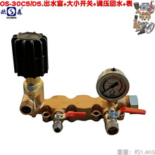 30C5型三缸柱塞泵出水室调压阀压力表大小开关打药喷雾机22 26 30