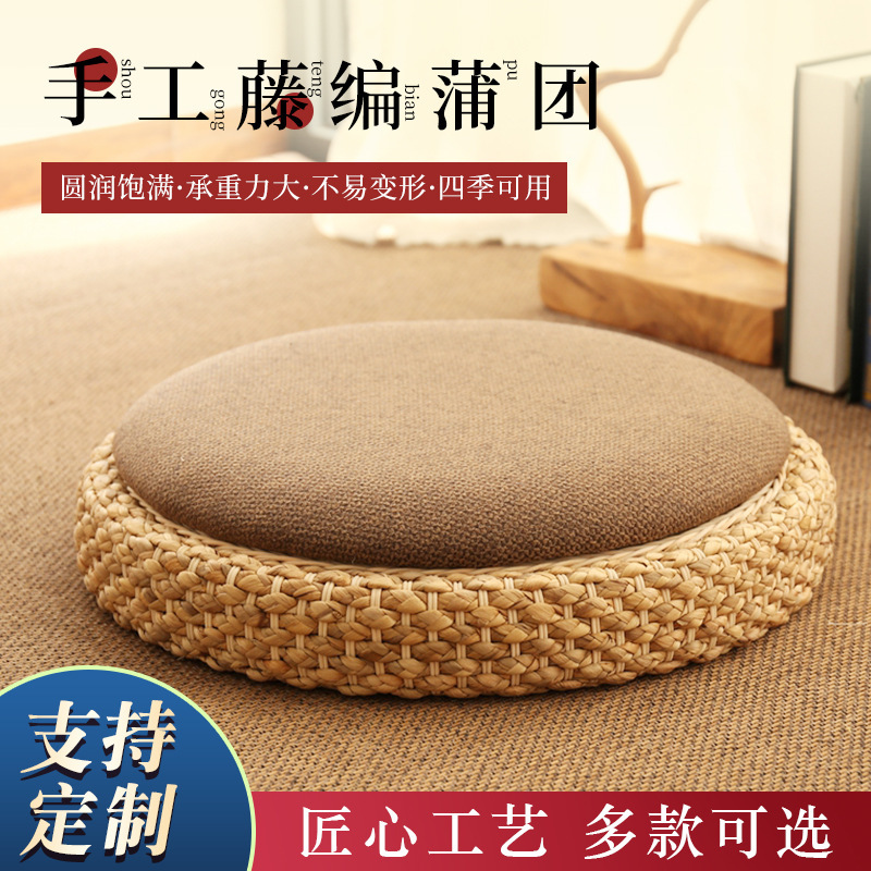 Japanese-Style Rattan Linen Futon Cushion for Meditation, Living Room Seat Cushion, Kneeling Pad, Tatami Bay Window Cushion, Removable and Washable