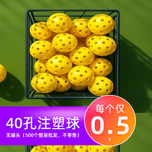 ������locvinƥ����Pickleballע��40�����l74MM