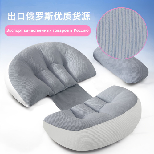 Colored pregnant pillow, silky and refreshing, non-sticky, pregnant women sleeping side sleep cushion, waist pillow, side lying support abdomen pillow, pregnant women pillow