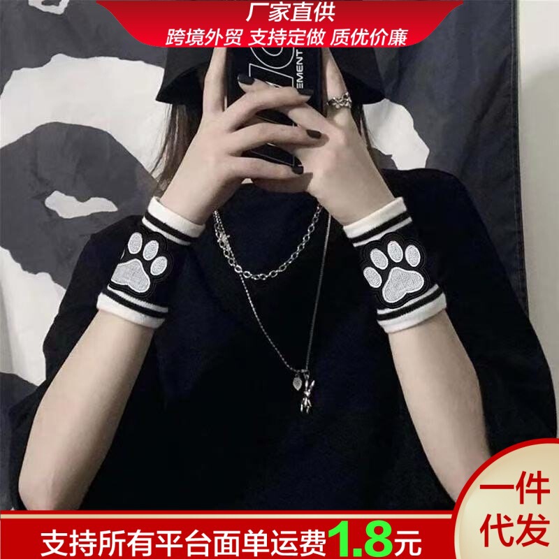 Homemade Dark Puppy Paw Wristband for Sports, Subculture Niche Photo Decoration, Fitness Available