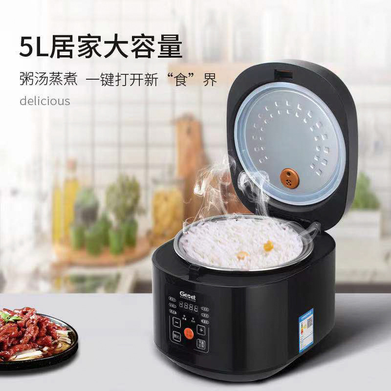 Smart rice cooker household multi-functi...