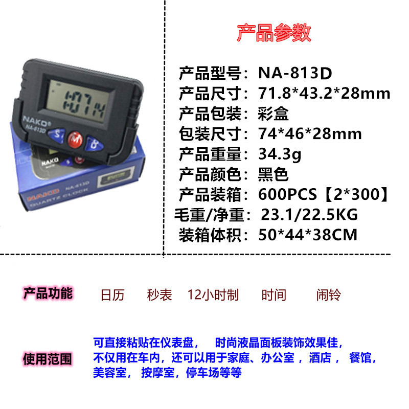 NA613D?子?.jpg