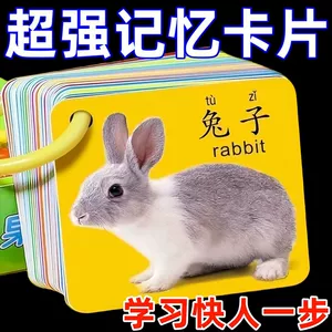 Карточки с иероглифами пиньинем и цифрами двусторонние
