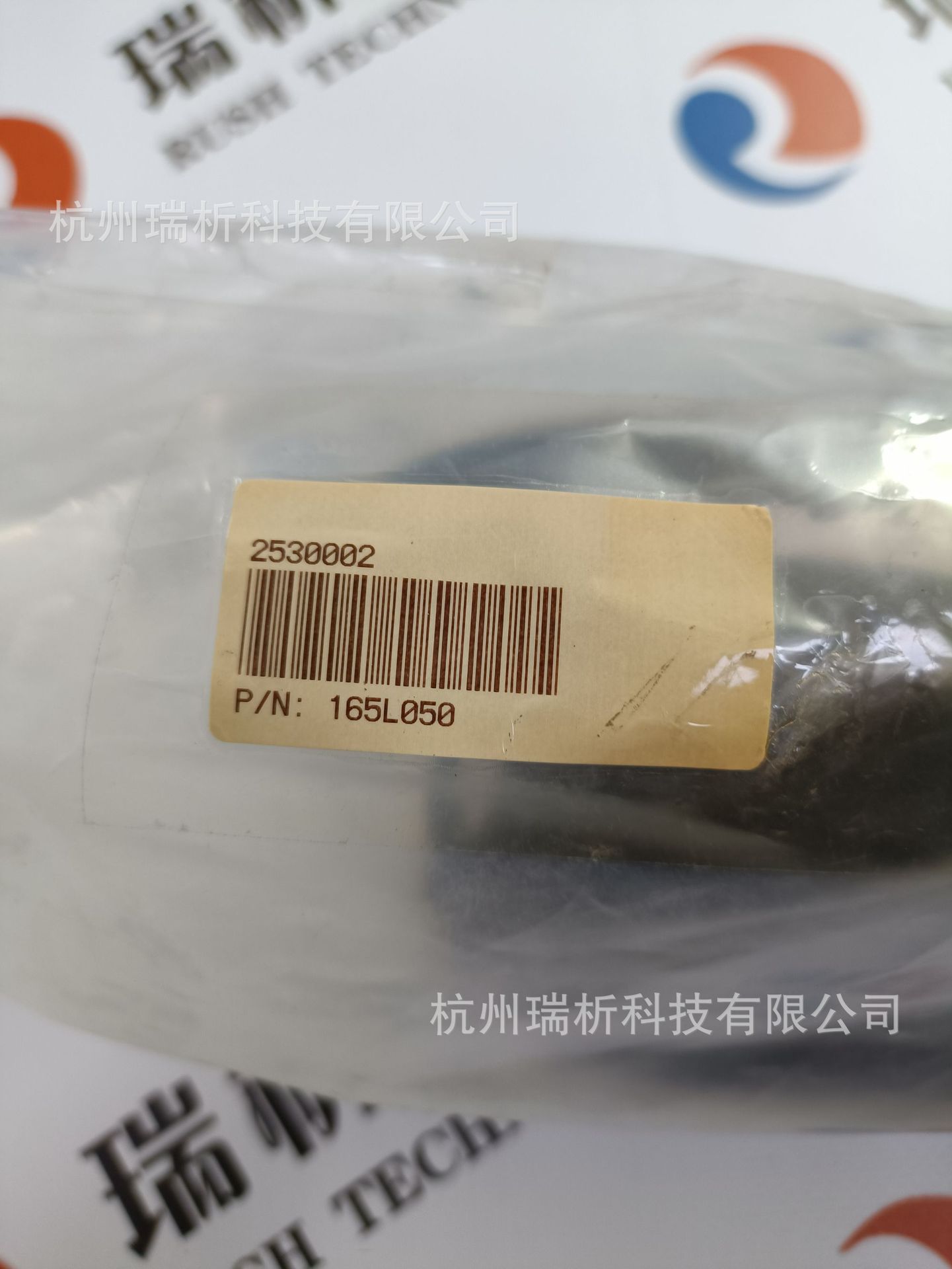 165L050皮带