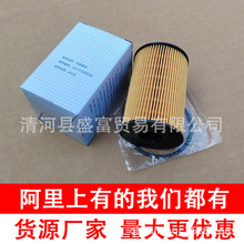 适用长城哈弗H6 Coupe H8 H9 2.0T柴油车纸机滤款机油滤芯格清器