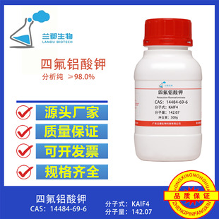 ���X���ԇ���ķ��X���CAS̖14484-69-6���н��ٱ���̎�팍�