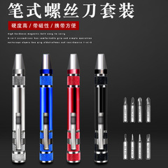 DIY mobile phone repair tools disassembly screwdriver aluminum alloy pen multifunctional eight-in-one screwdriver set