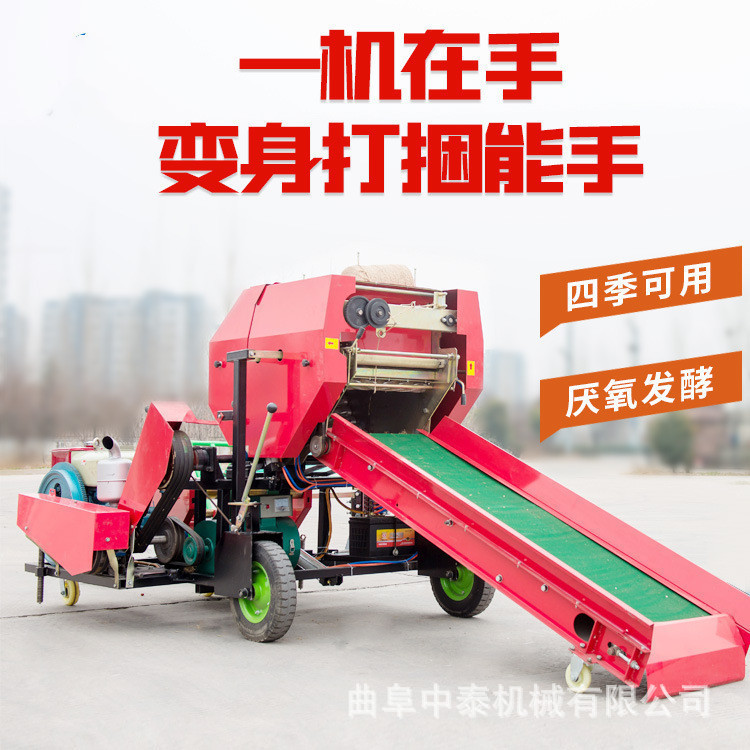 方捆套袋液压打包机 青贮饲料打捆包膜机 牛羊冬储草料包草机