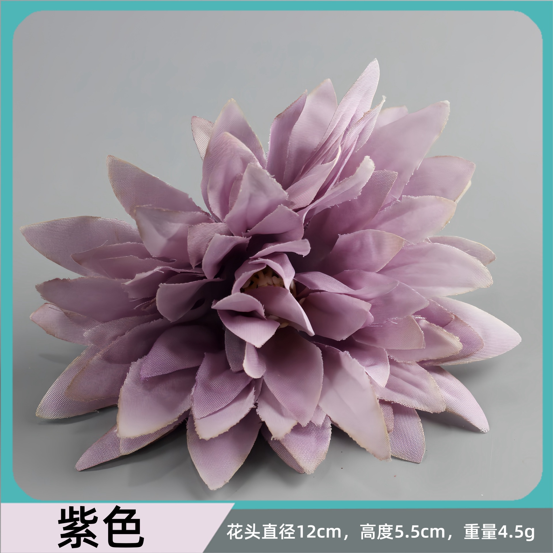 보라색