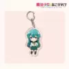 Dreaming of becoming a magical girl keychain-10