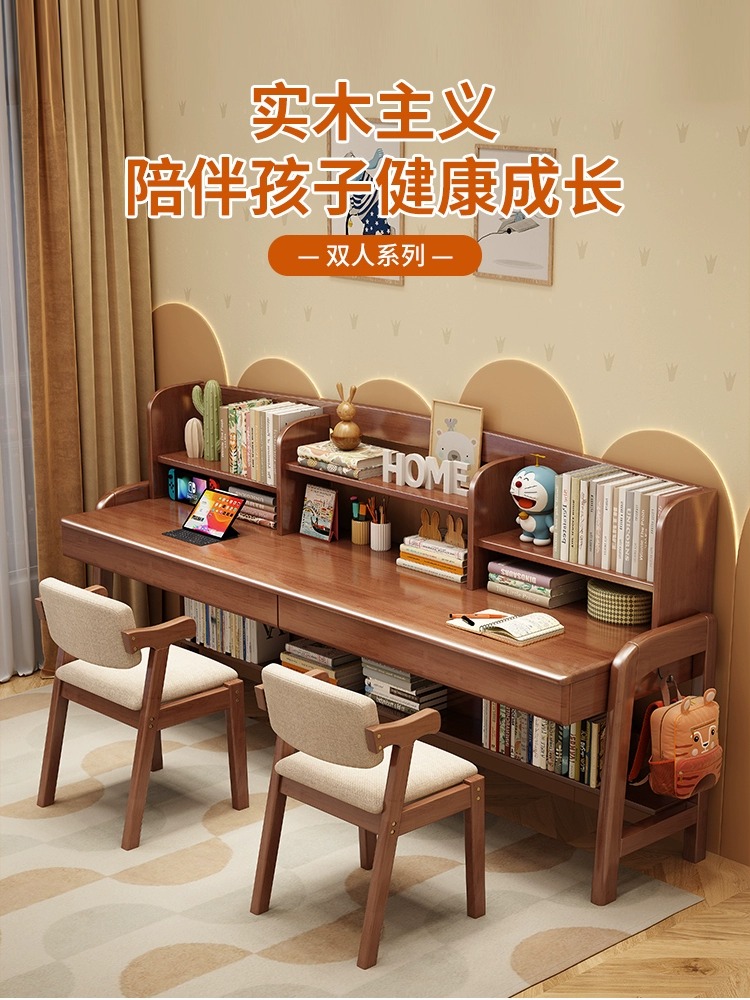 Solid Wood Children's Desk Home Simple Double Student Study Table and Chair Combination Bookshelf Integrated Liftable Writing Desk