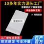 opp8cm密封透明自粘袋