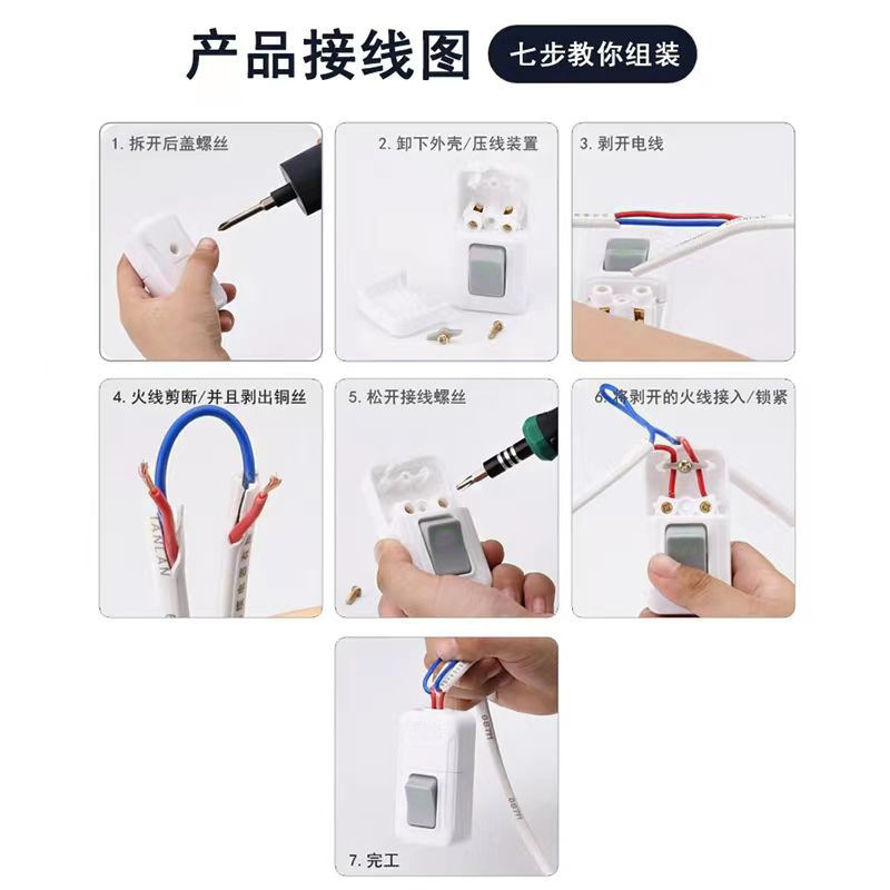 批发方型抗摔手捏按钮大接线吸塑装 861白色翘板式10A床头开关