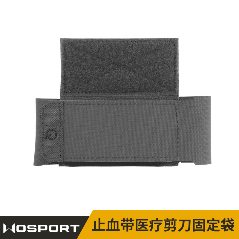 WOSPORT Tourniquet Medical Scissors Solid Color Storage Bag Velcro Flap Elastic Material Fixation