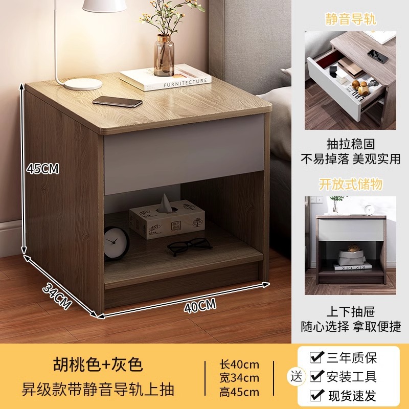 Mesa de cabezal de cama moderna simple dormitorio simple hotel especial pequeño estante junto a la cama armario de almacenamiento casero armario de almacenamiento