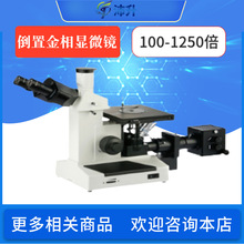 ������W4XI/4XCE���ý����@΢�R���p/��Ŀ100-1250��ԺУ������