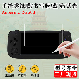 �m��Anbernic RG503�����Α�C�Ĥ����Ĥ�{��Ĥ���oĤ�L���NĤ